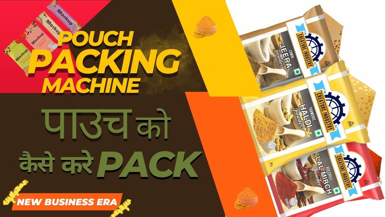 Turmeric and Coriander Packing Machine | हल्दी और धनिया पैकिंग  मशीन