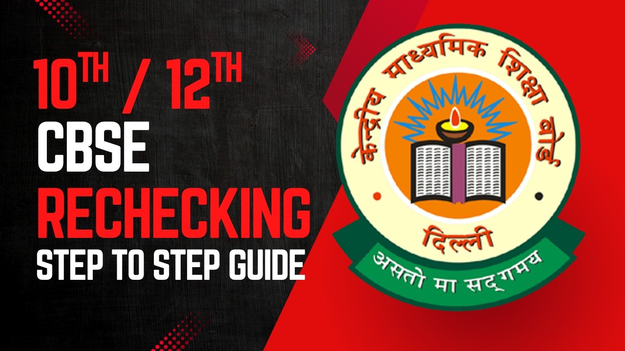 📌 How to Apply for Rechecking of Class 10 & 12 CBSE Results &ndash; Step-by-Step Guide