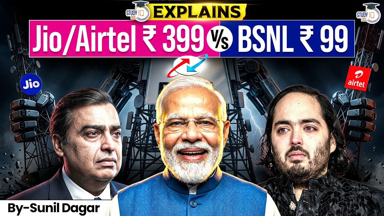 Why Should BSNL Make a Comeback? | The End of the Ambani Jio Empire in India | StudyIQ IAS