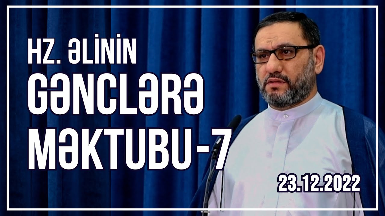 Hacı Şahin - Hz. Əlinin gənclərə məktubu - 7 (23.12.2022)