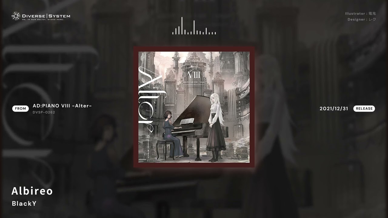 [Official] Albireo / BlackY [AD:PIANO VIII -Alter-]