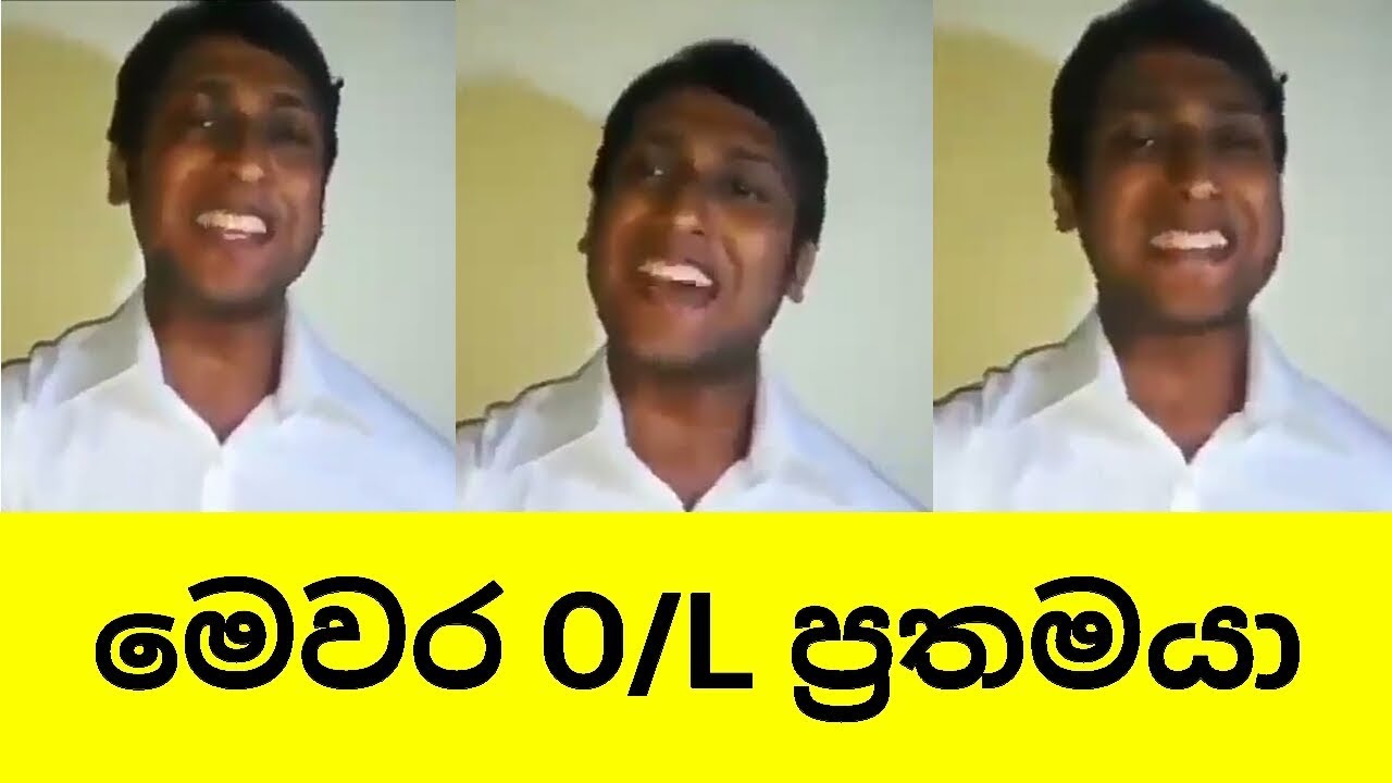 2017 GCE O/L exam: Best results in the island