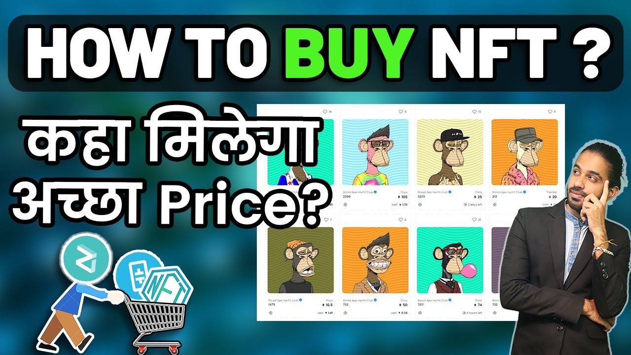 How To Buy NFT - Complete Tutorial | Where You Can Buy NFT  Tokens | Zilliqa Football Stars NFT |