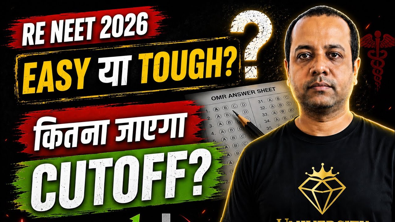 RE NEET 2026 Paper Analysis | NEET Cutoff |