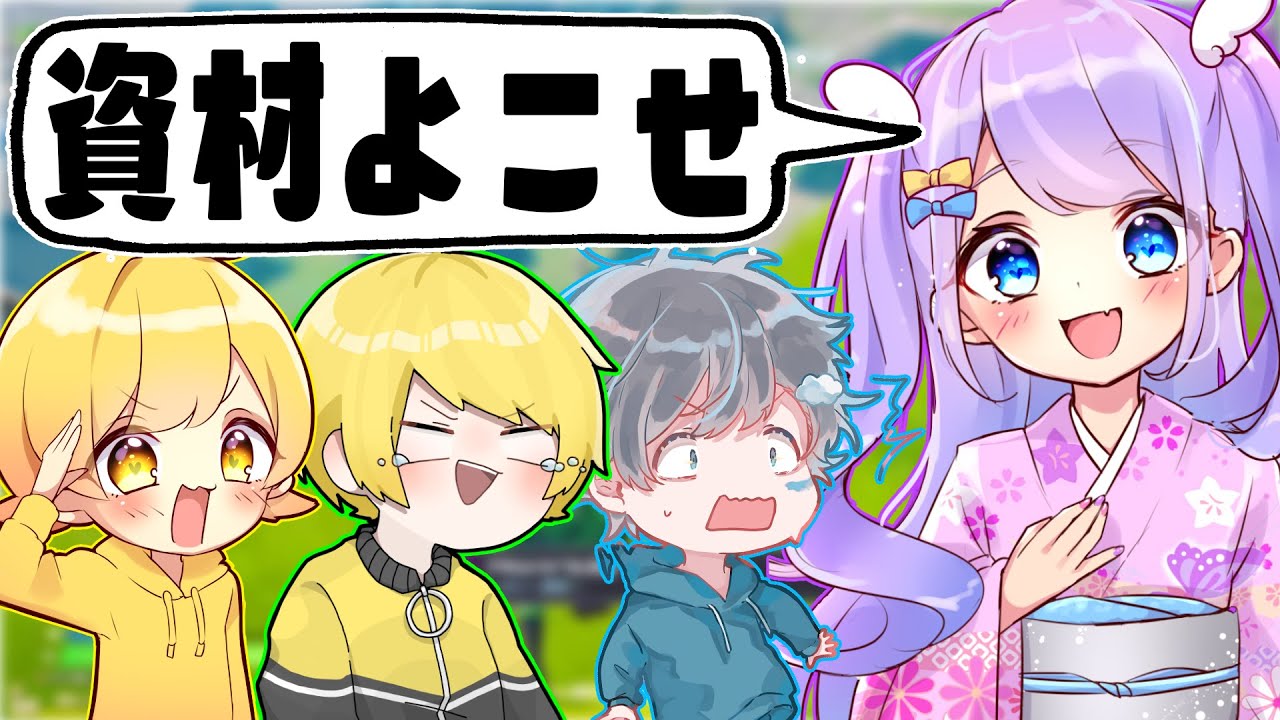 【フォートナイト】ゲームの活躍度や優しさで神絵師さんに絵を描いてもらえる企画したら神回だったwwwwwwwww