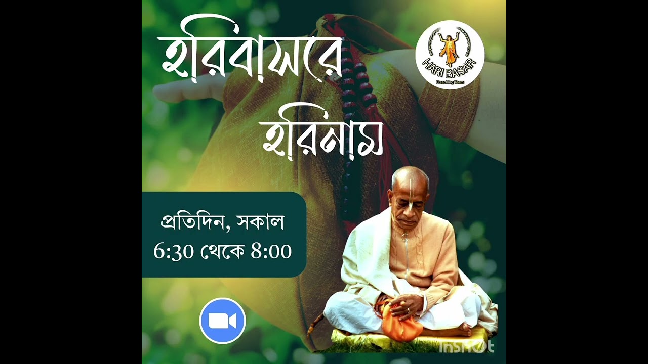 Vijaya Ekadashi Mahatmya katha.13-02-26. Hare Krishna program dubai dmçc.