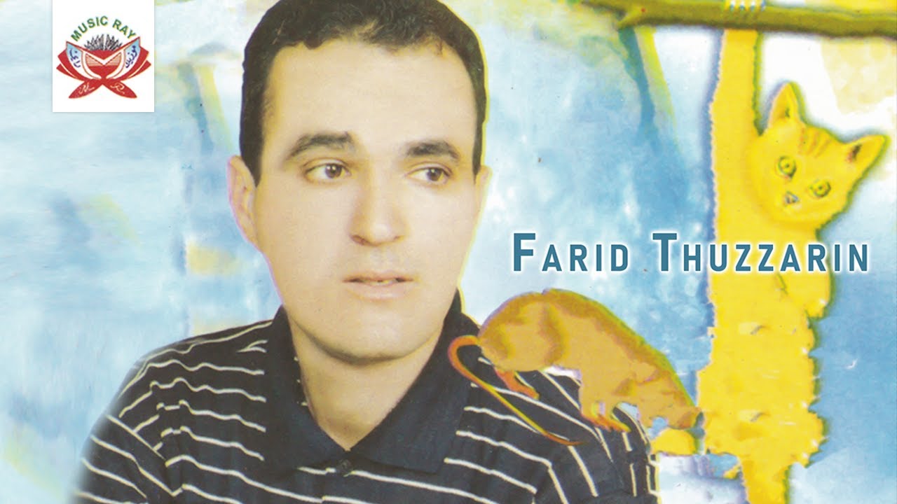 Wani Izrin Cha | Farid Thuzzarin (Official Audio)