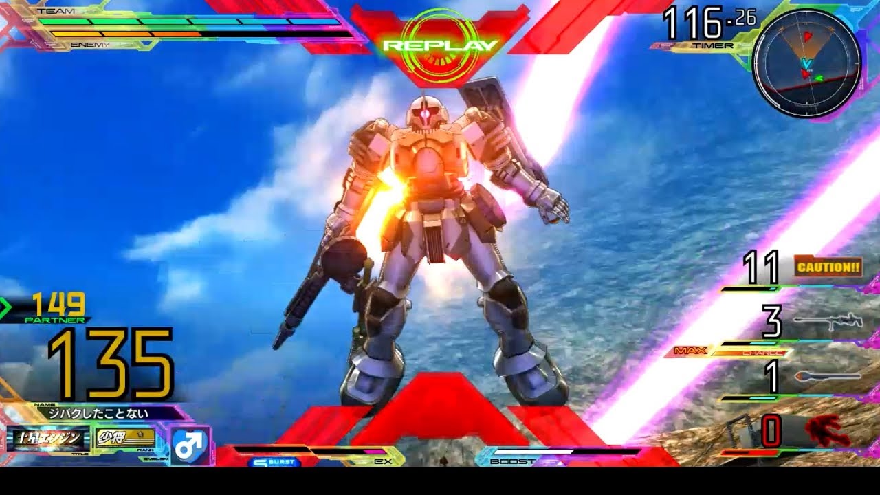 【ガチガチのガチ！フルブからヅダ一択の有名プレイヤーwww】ヅダ【練度★15 少将★１】【EXVSMBON】