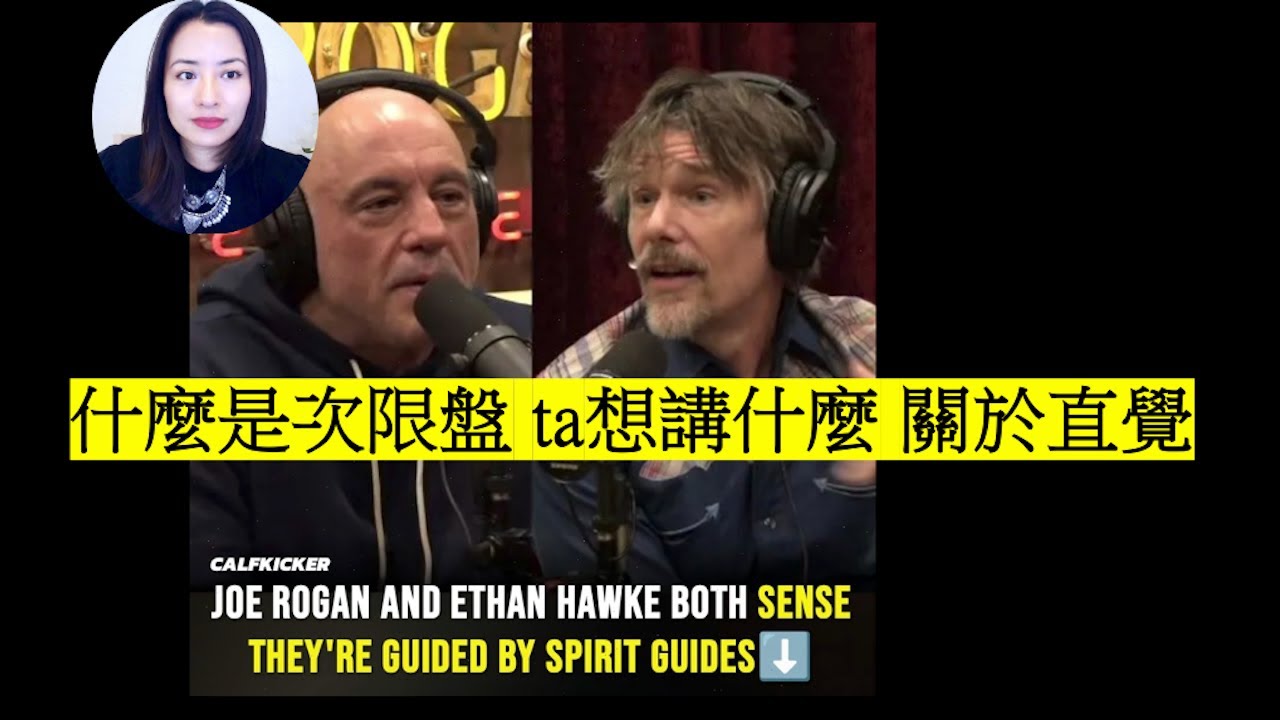 【Vivienne分享】新視角討論什麼是次限盤 ta想講什麼 關於直覺 關於冥冥中的指引
