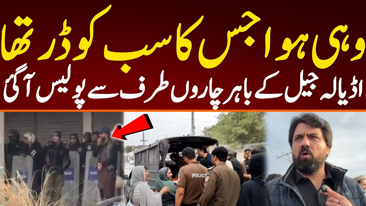 Police surrounded people outside the Adyala Jail. What is happening?