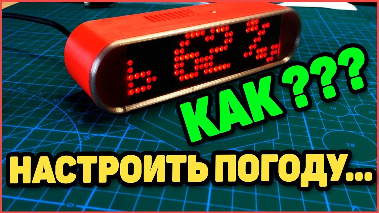 Setting up AccuWeather, Apixu, and OpenWeatherMap weather services