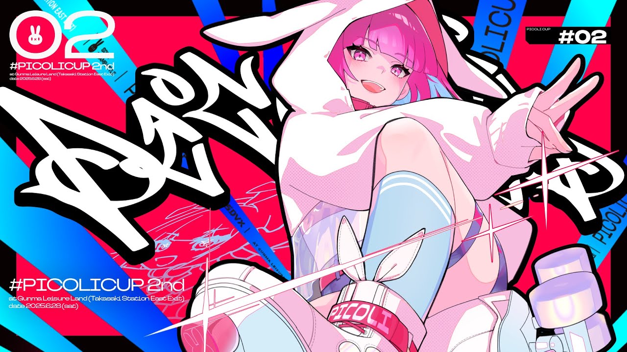 SOUND VOLTEX大会「第2回 ぴこりカップ」