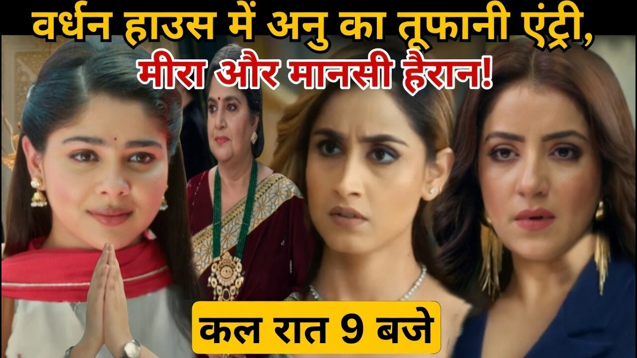 Tum Se Tum Tak Today | Anu Entry Shocked Everyone in Vardhan House 😳🔥#love