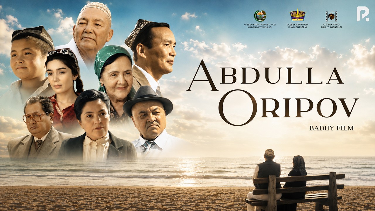 Abdulla Oripov (o'zbek film) | Абдулла Орипов (узбекфильм)
