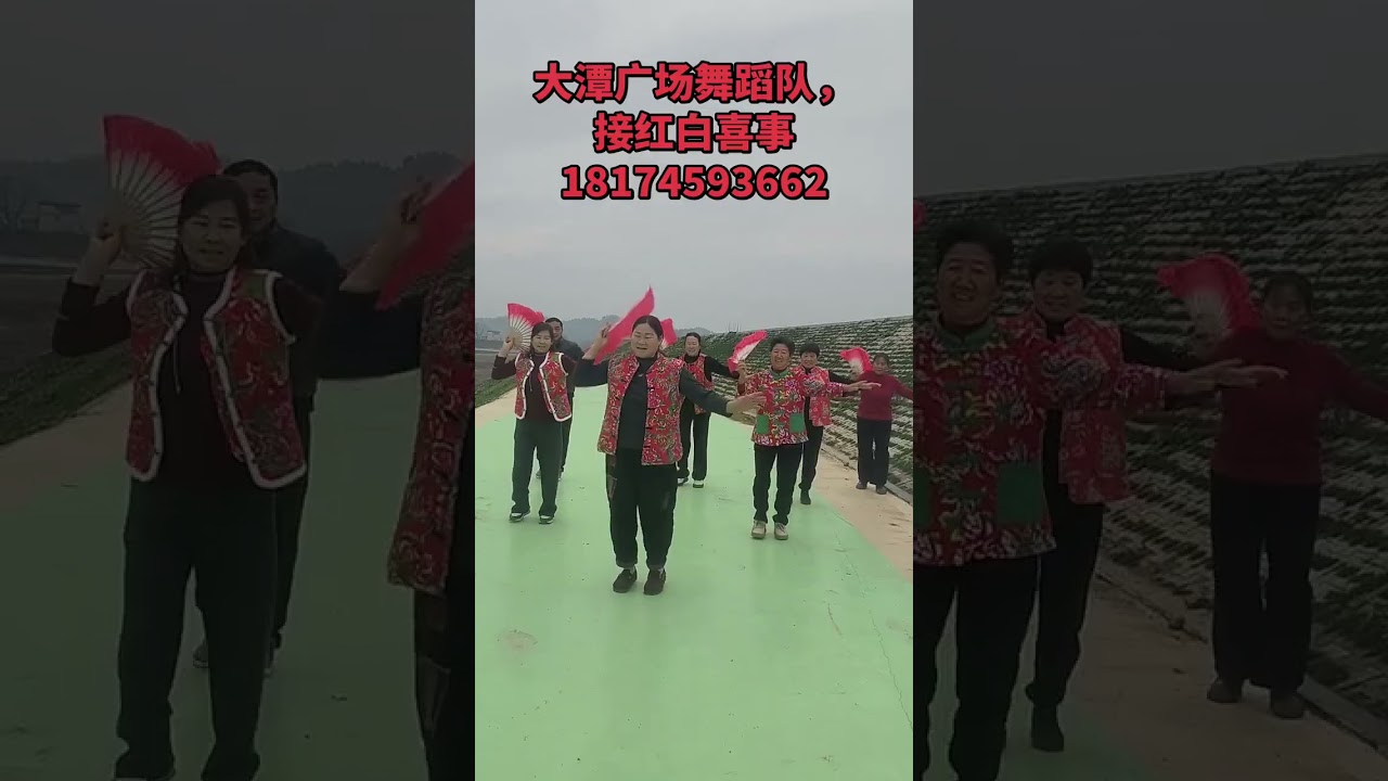 Tai Tam Dance Team: Wedding & Funeral Rituals Unleashed
