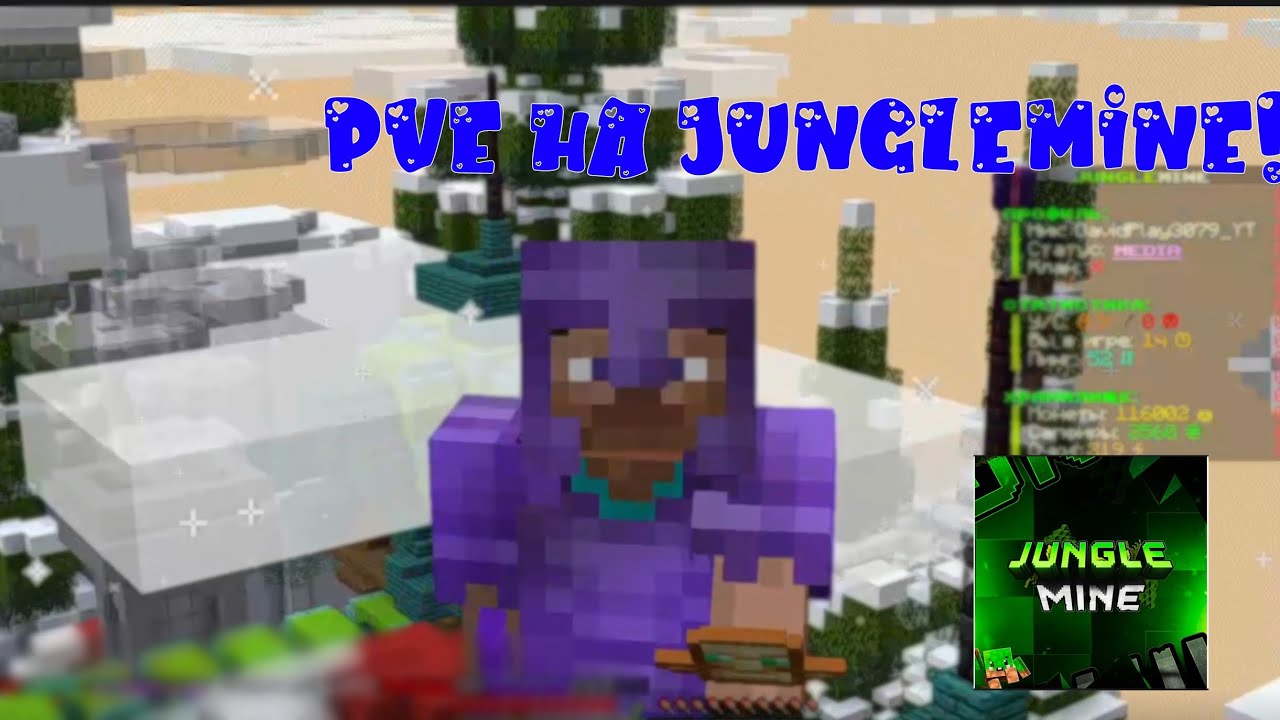 ВЫЖИВАНИЕ//ДОМ//PVE На JungleMine