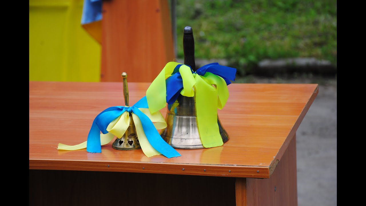 Гімназія №2. Останній дзвоник - 2020 для випускників, онлайн.
