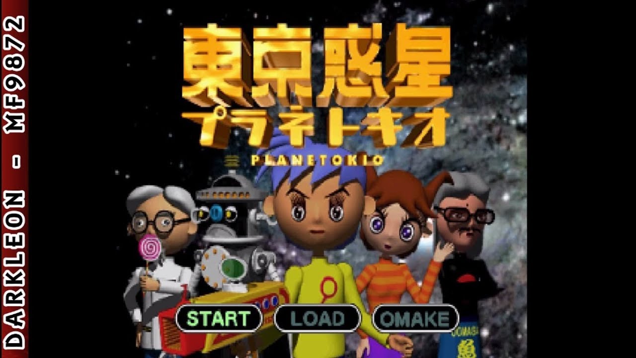 PlayStation - Tokyo Wakusei Planetokio (1999) - Intro