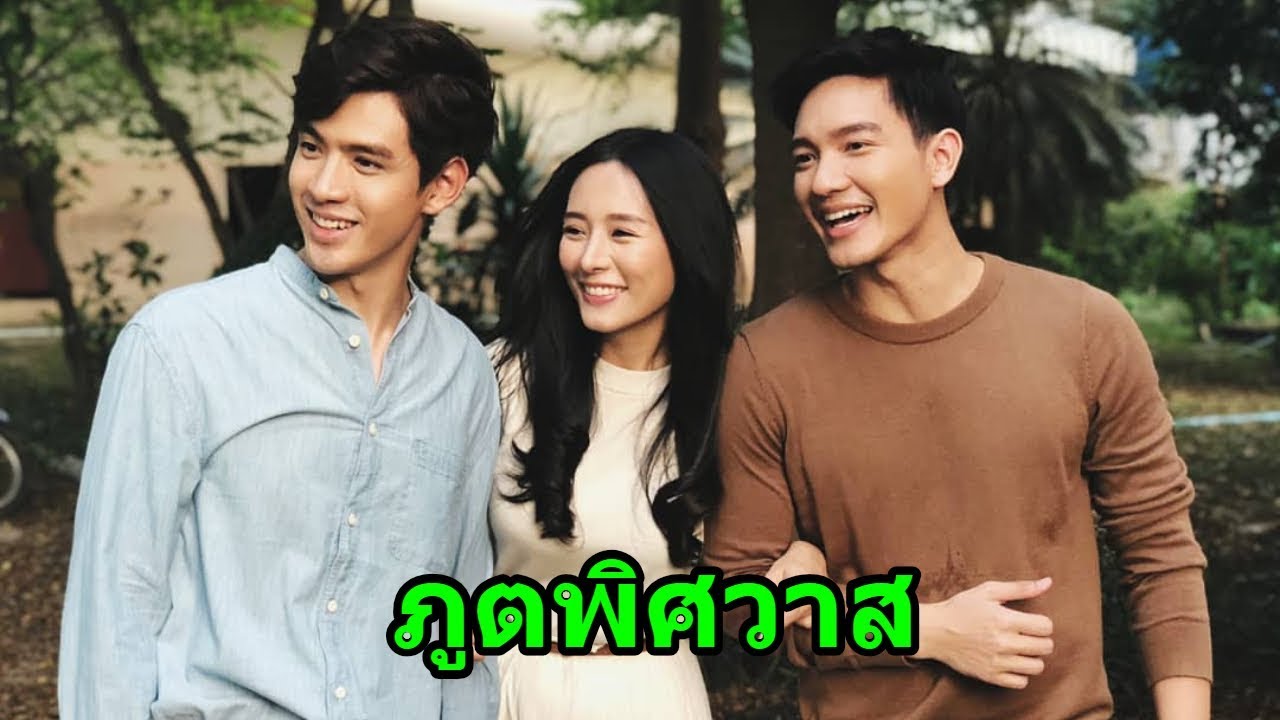 เบื้องหลัง ละคร 