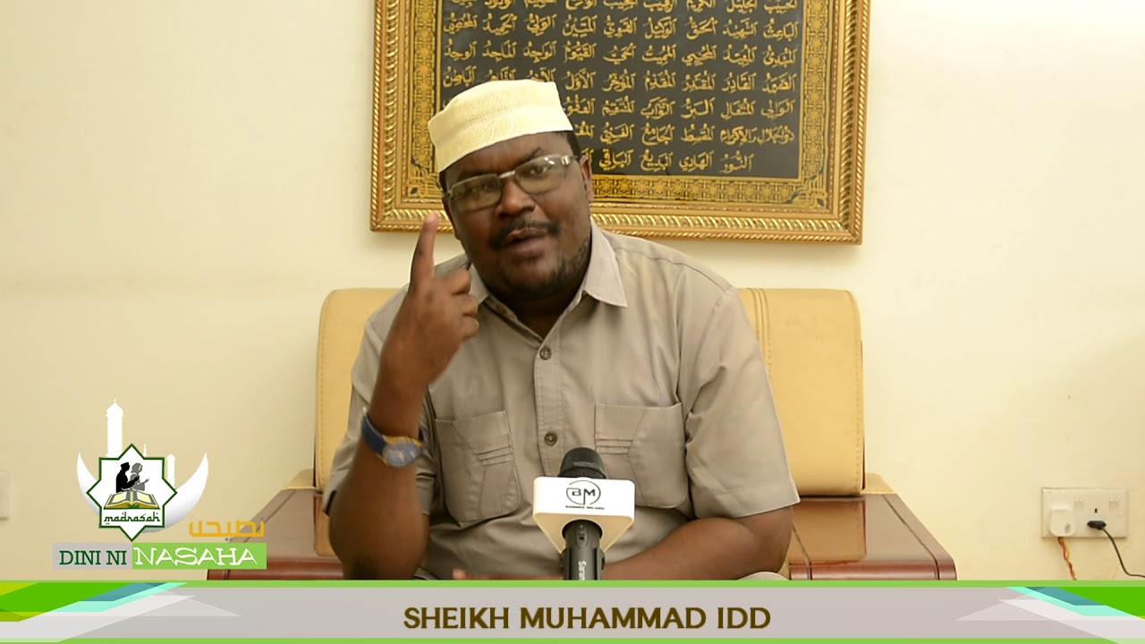 IJUE MAANA YA ZAKATUL FITRI - SEHEMU YA KWANZA