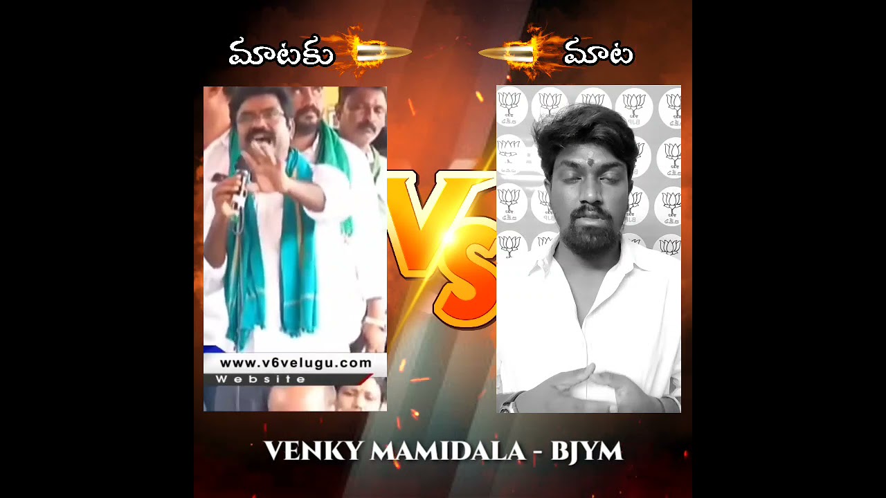 Venky Mamidala Fires On MLA Rasamayi BalaKishan | #TRS | #BJP | Narendramodi | Bandi Sanjay