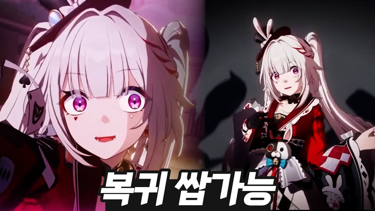 단체로 미친 거야?ㅣ스타레일 4.0 방송 리뷰