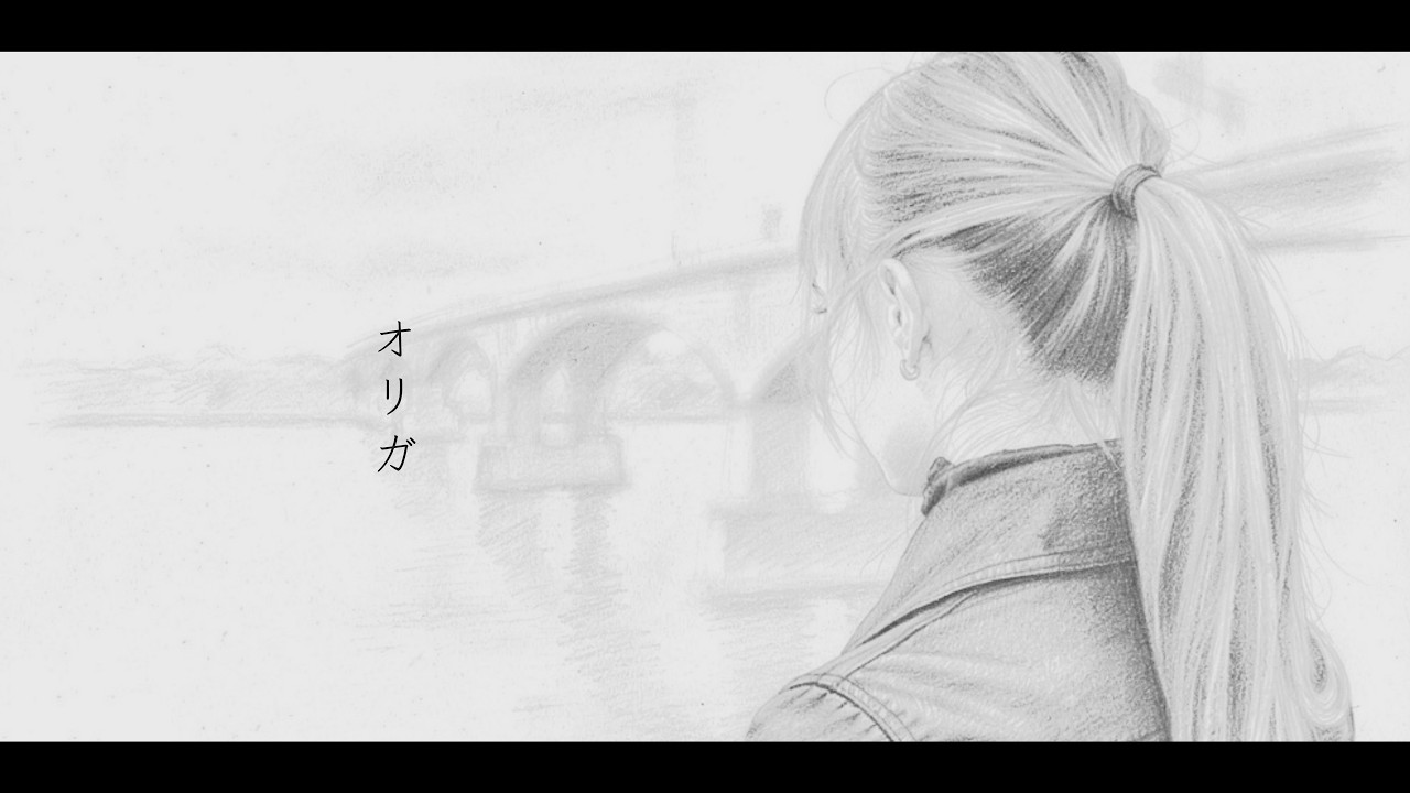 オリガ / 代稚乃 feat. 可不