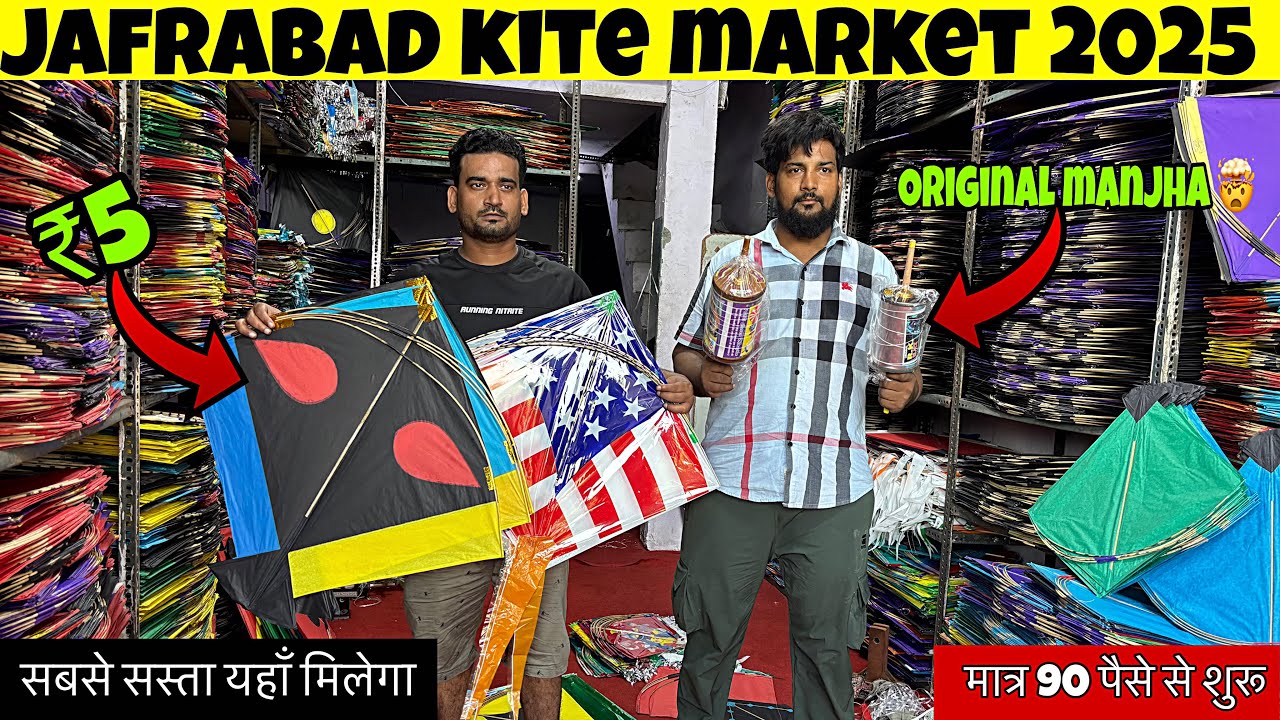 Jafrabad kite 🪁 wholesale market in Delhi | cheapest kite market 2025🔥| मात्र 90 पैसे से शुरू 