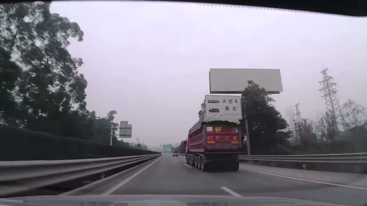 重庆 CHONGQING 成渝环线高速  #重庆 #重慶 #chongqing #DrivingTour