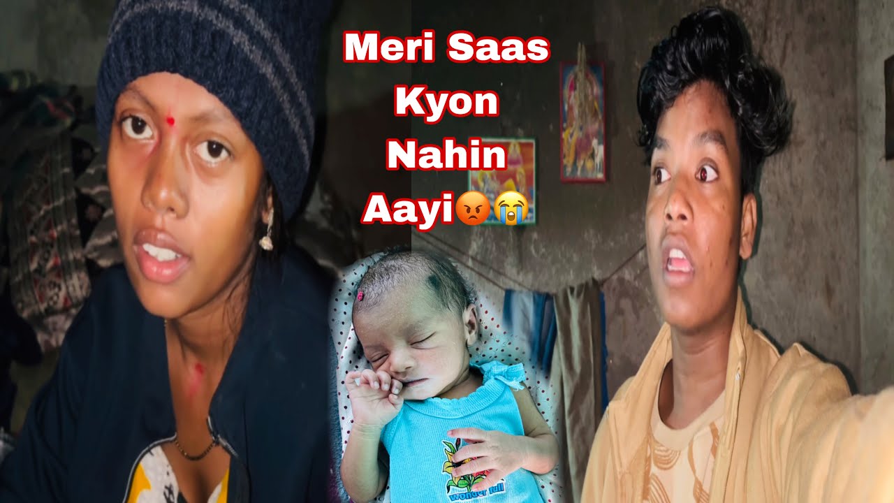 #like Rani ki mummy Kyon Nahi hi Aayi baby ko Dekhne😭😡😡