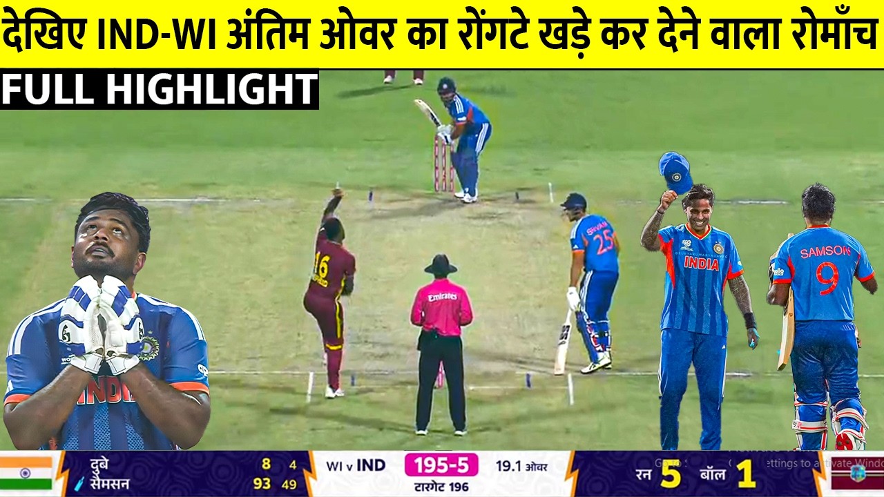 INDIA vs WESTINDIES FULL Highlight, ICC T20 World Cup 2026, IND VS WI Super 8 T20 WC Full Highlights