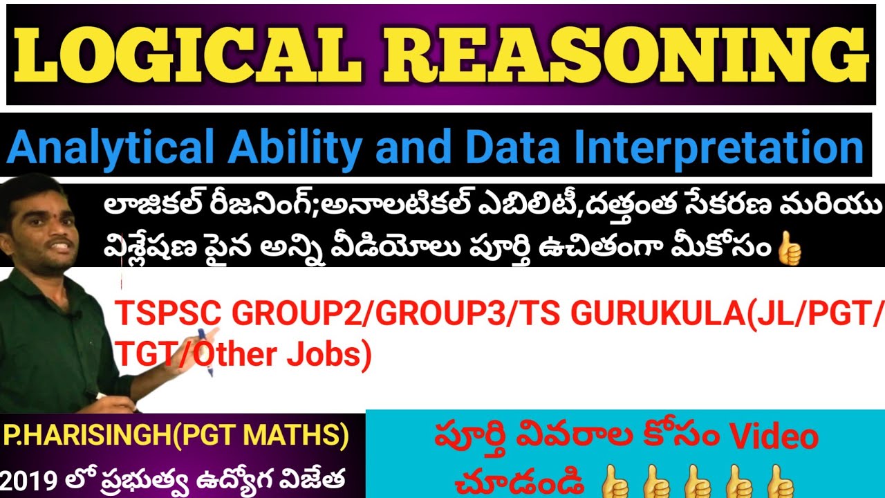 Logical Reasoning|Analytical Ability and Data interpretation|loukyamguru 
