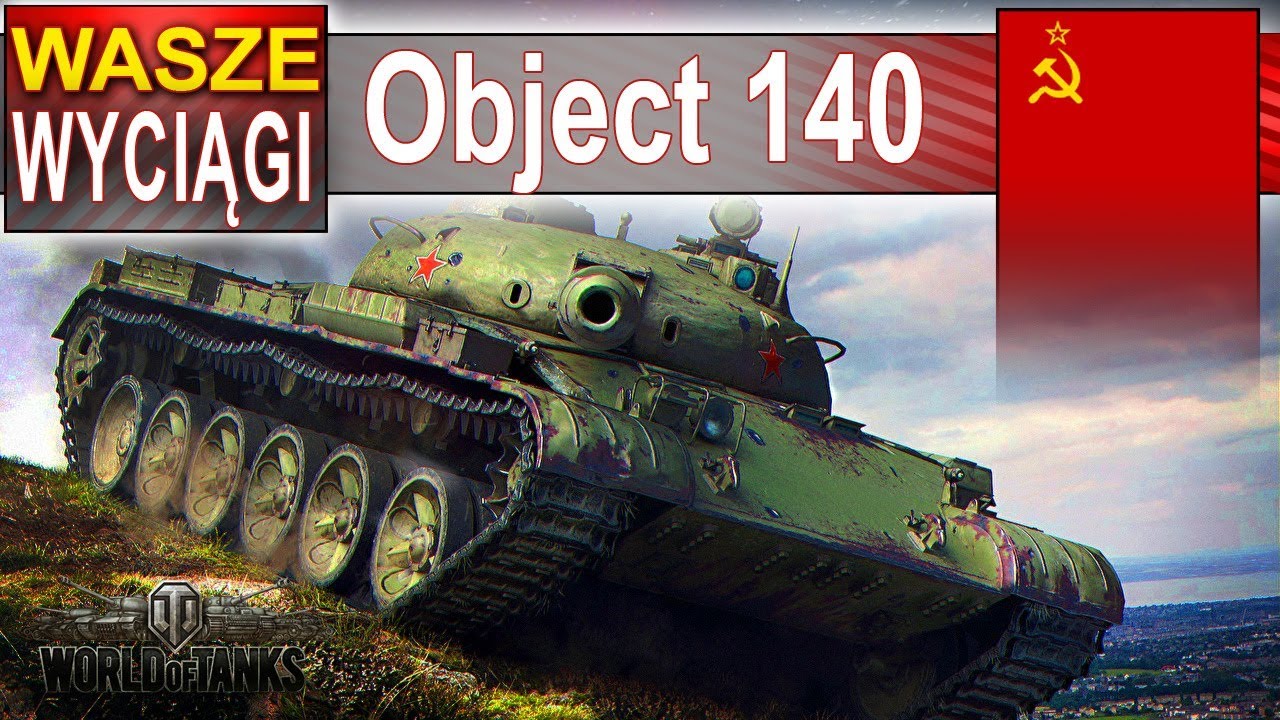 15 frag&oacute;w w plutonie - Wasze wyciągi - World of Tanks