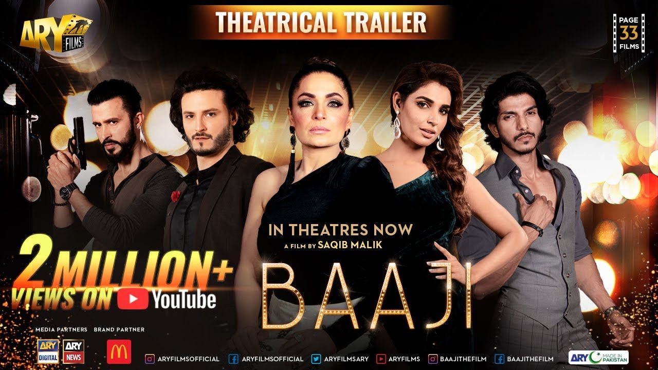 Baaji | Official Trailer | Meera | Amna Ilyas | Osman Khalid Butt | ARY Films