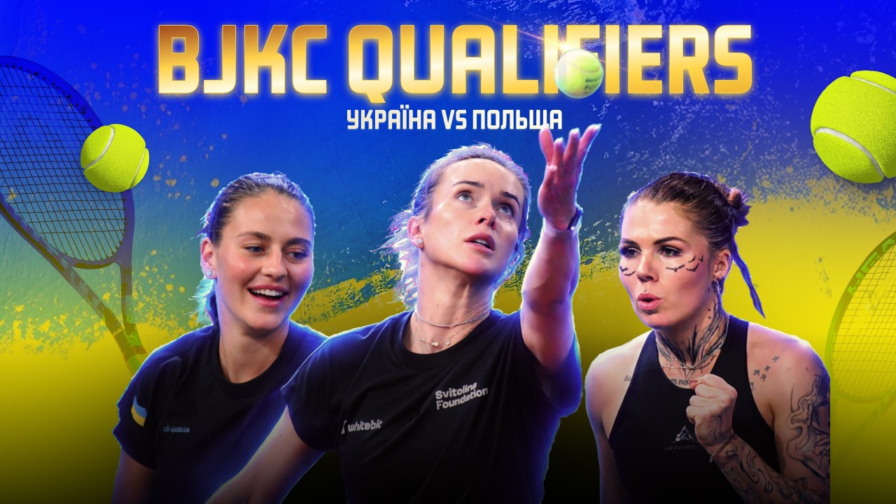 УКРАЇНА vs ПОЛЬЩА: Світоліна, Костюк, розгром у Глівіце &mdash; всередині збірної України