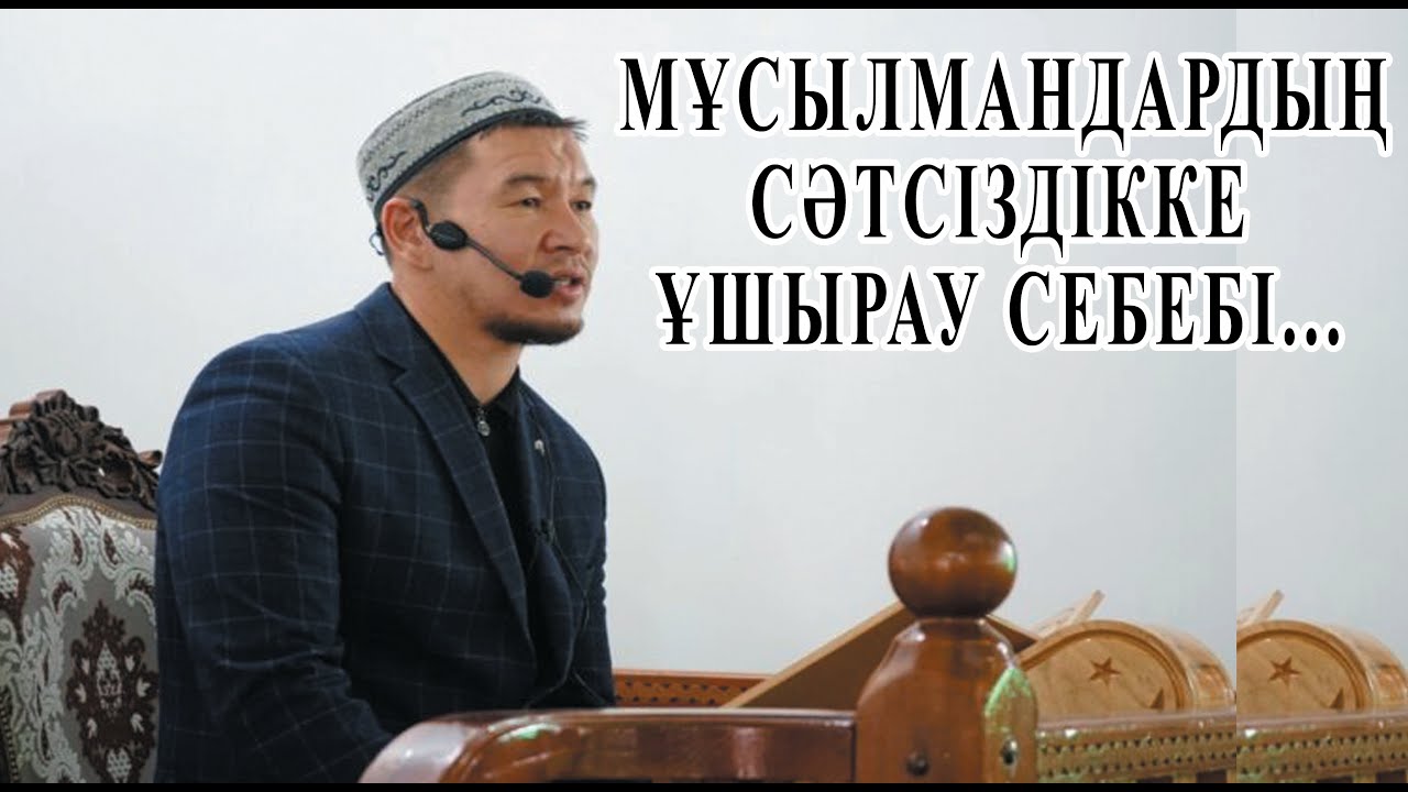 Бұл сұрақты енді қоймаңыз! ұстаз Қабылбек Әліпбайұлы 💚 АЛИ студиясы