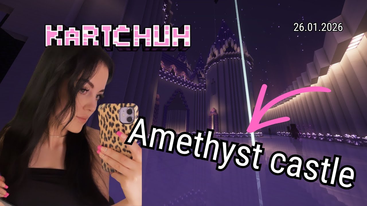 Forever world | Amethyst castle? | 26.01.26
