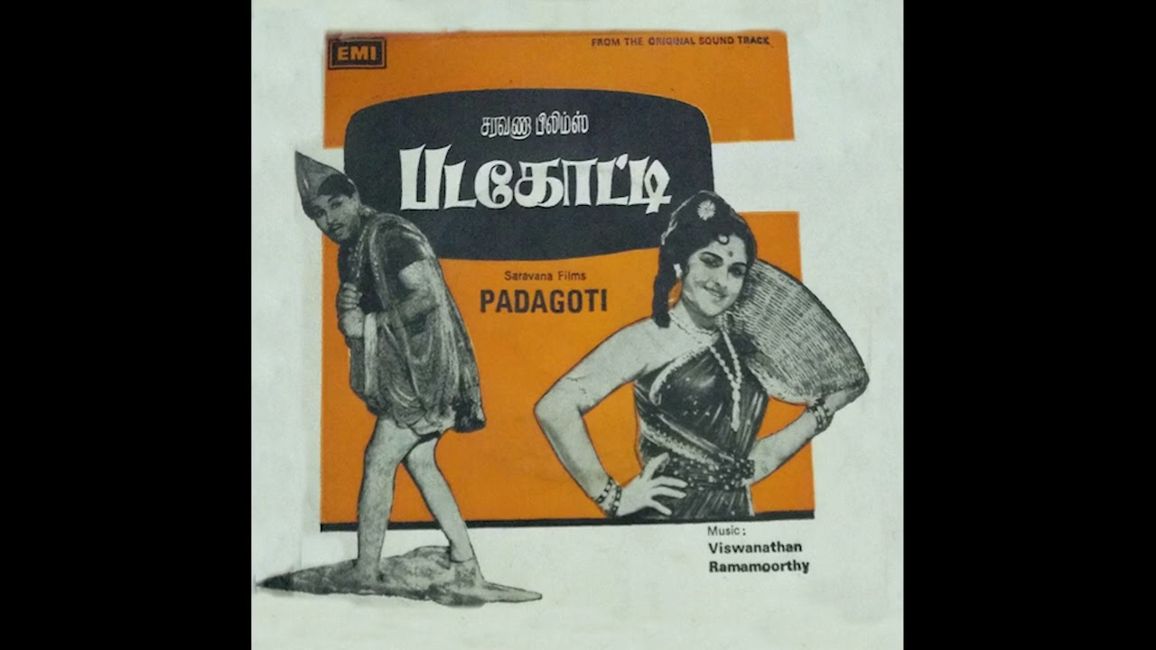 [Cleaned & tweaked] Padagotti | V R | 1964 | Azhagu oru raagam | PS [CCB 0691]