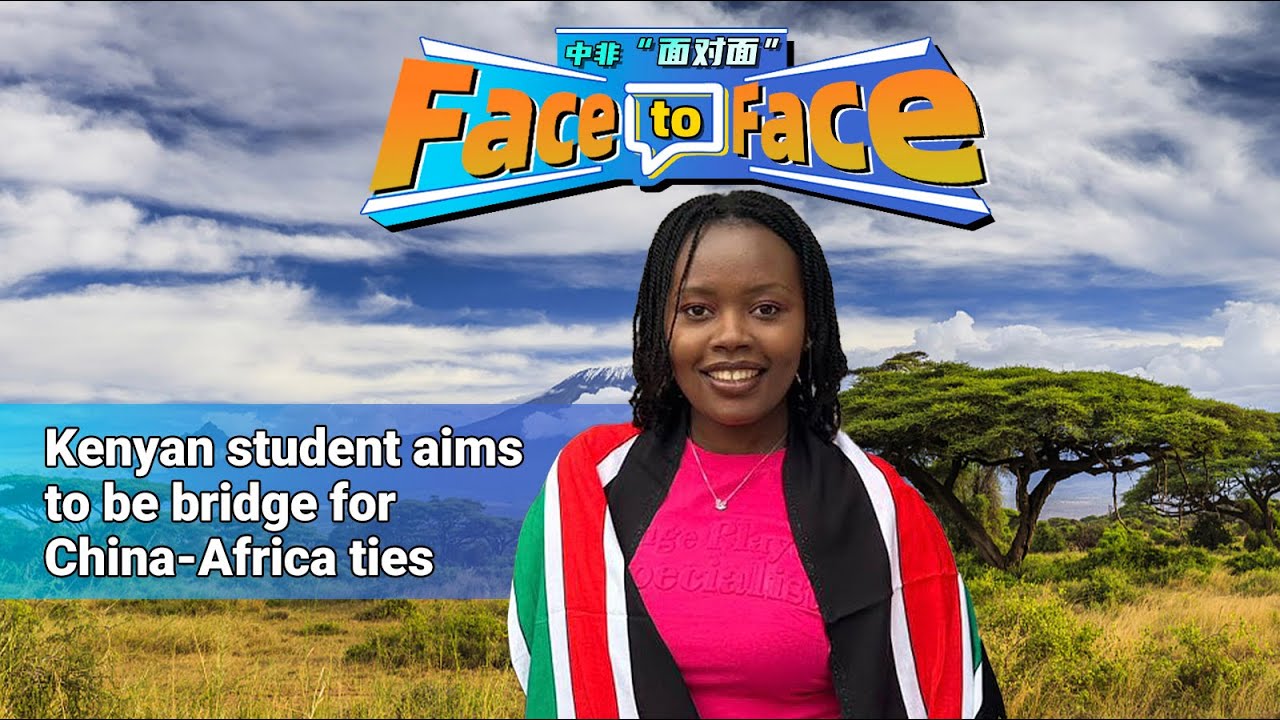 Face to Face: Kenyan student aims to be bridge for China-Africa ties