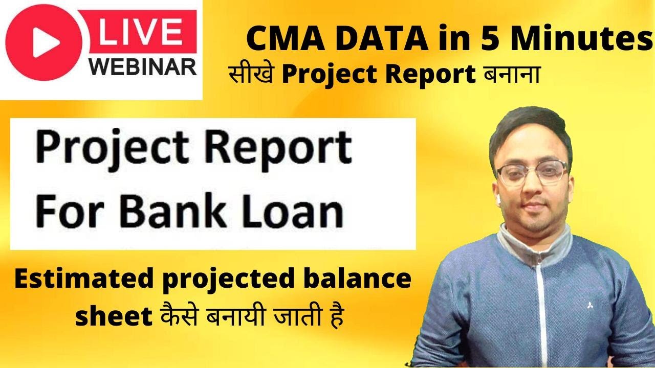 Project Report for Bank Loan| How to Prepare Project Report| #bankloan