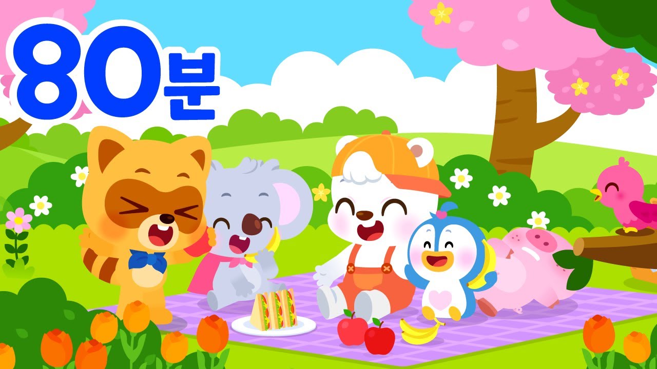 80분 🌻봄소풍 동요 모음집 | 봄나들이 갈 때 들어요! 나비야, 나무를 심어요, 귀여운 꼬마 외+ | 동요연속듣기 | 동요반복재생 | 로티프렌즈