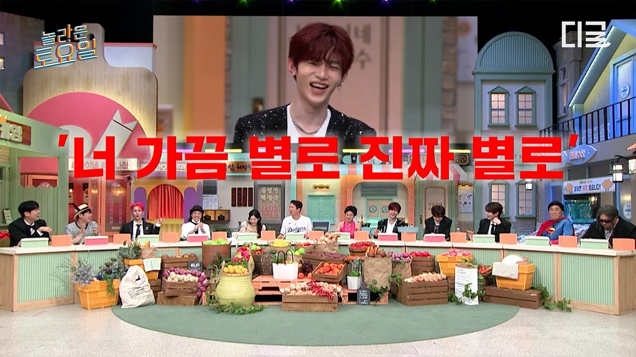 [#놀라운토요일] 얼마나 별로인 건지 감도 안 옴;;💦 장하오가 재해석한 루시의 주접송 '아니 근데 진짜'