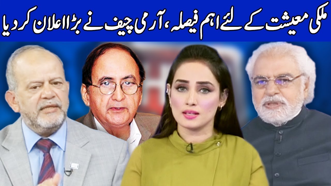 Think Tank With Syeda Ayesha Naaz | 28 June 2019 | Dunya News