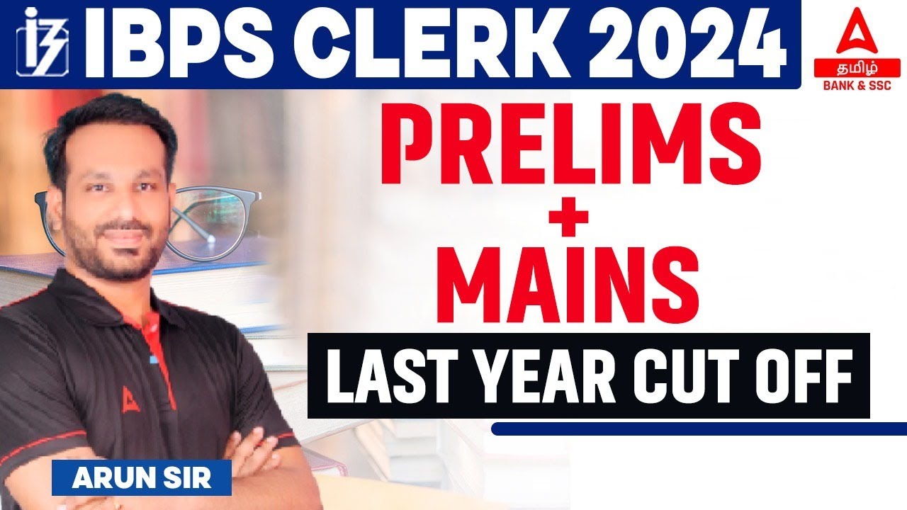IBPS Clerk Previous Year Cut Off | IBPS Clerk Prelims and Mains  Last Year Cut Off | IBPS Clerk 2024