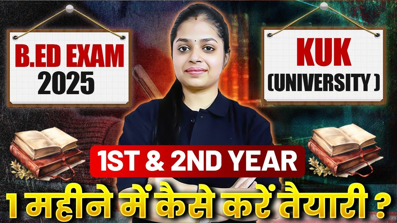 B.Ed Exam 2025 | KUK University | 1st & 2nd Year | How to Prepare in 1 Month? | Complete Strategy