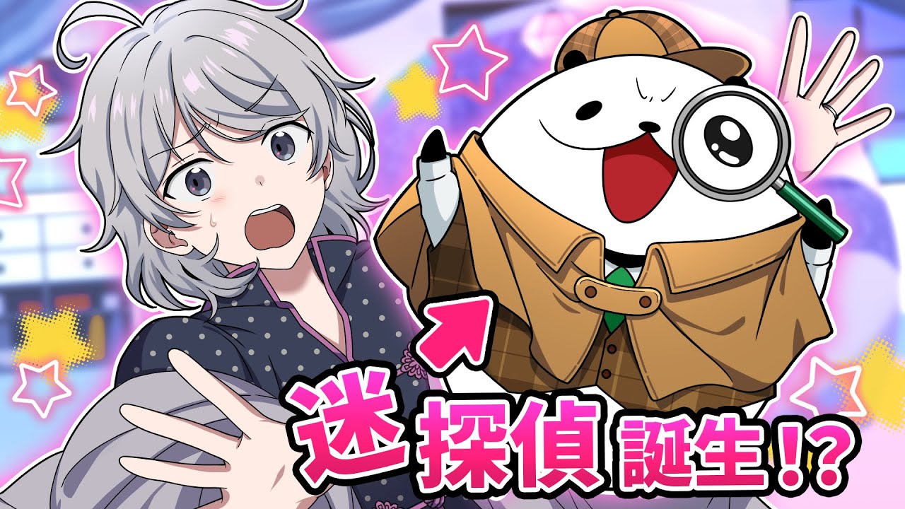 【上司殺人事件④】 