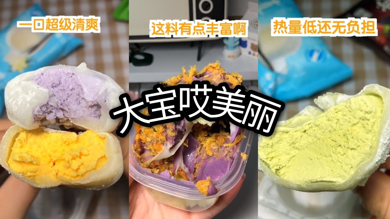 ［大宝哎美丽］ 月亮睡了我不睡，我要偷吃小宝贝！Part 7！