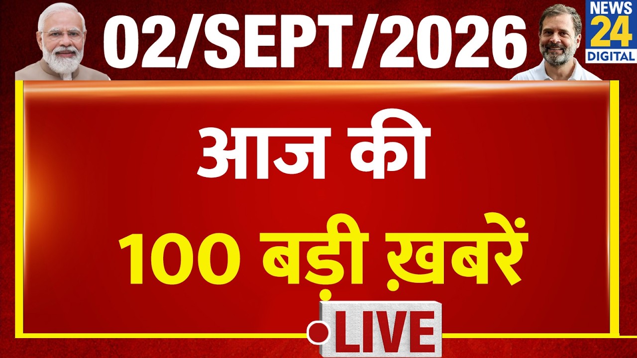 Top 100 News of the Day | News Shatak | 2 Sep 2026 | Modi | Rahul FIR | CJP | Nepal