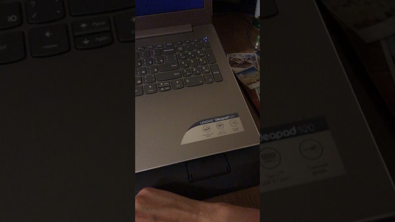 Ноутбук включён, но экран темный