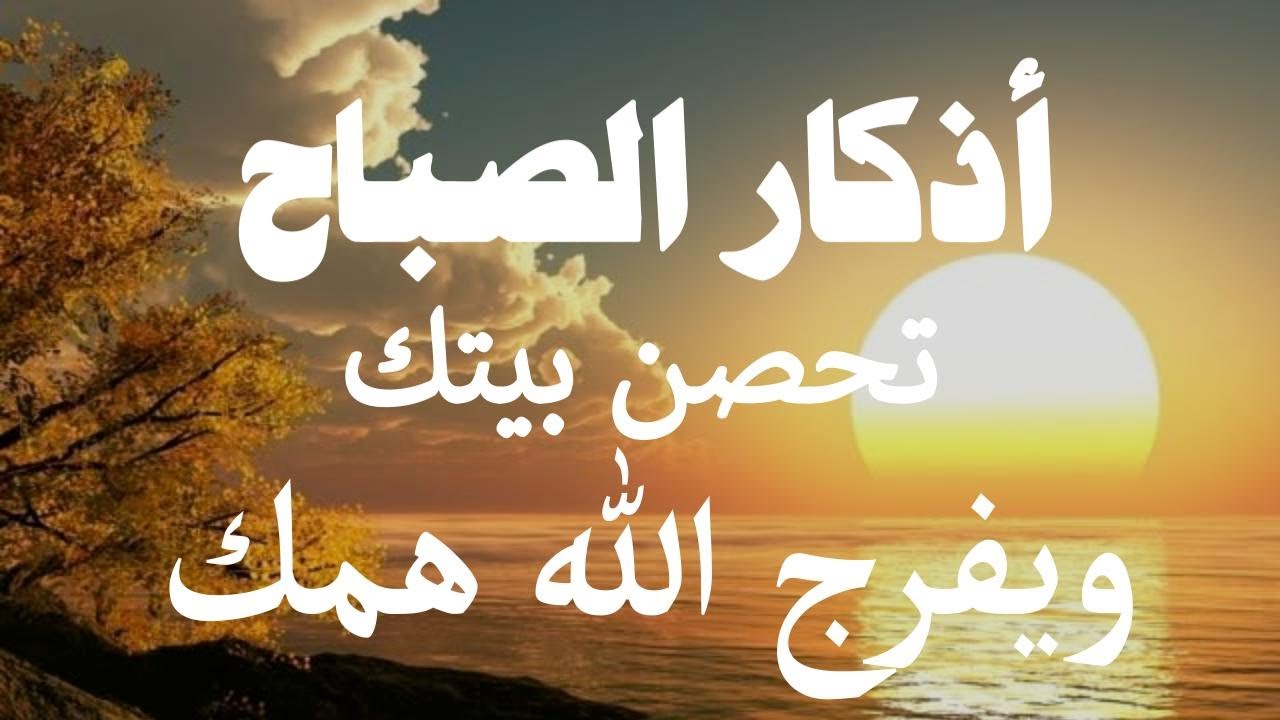 أذكار الصباح - راحة نفسية لا توصف بصوت القارئ علاء عقل ( Morning Athkar - Dzkir Pagi by Alaa Aql )